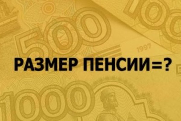 Поддержка кракен шоп