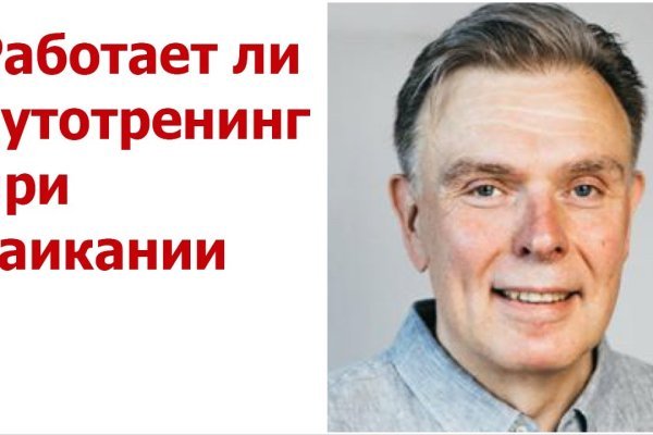 Кракен даркнет официальный