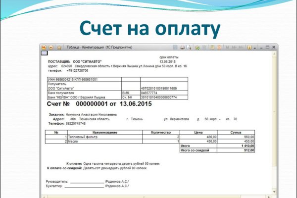 Где найти рабочую ссылку на кракен