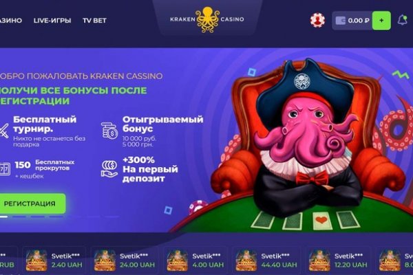 Кракен ссылка замена