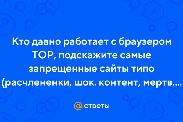 Кракен даркнет зайти