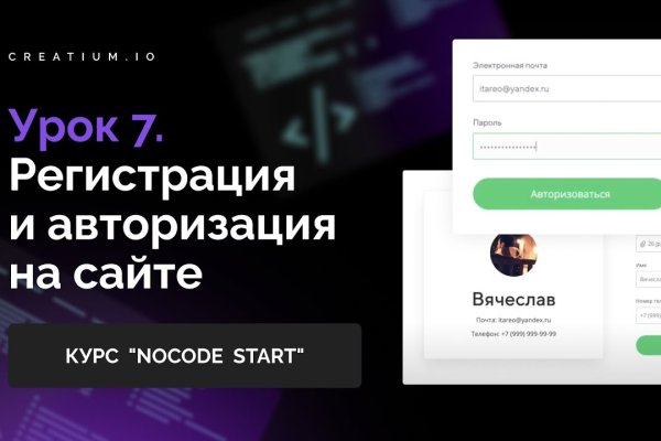 Кракен гидра даркнет