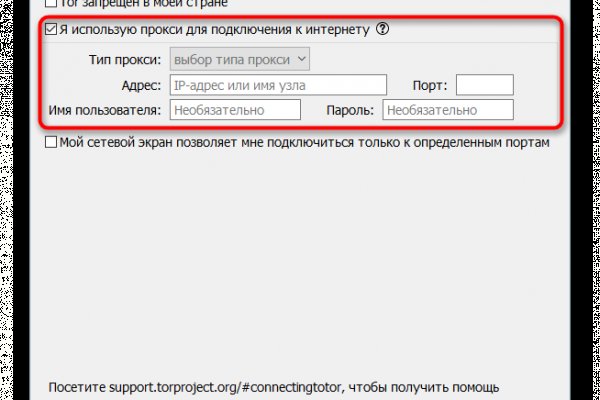 Кракен сайт официальный onion