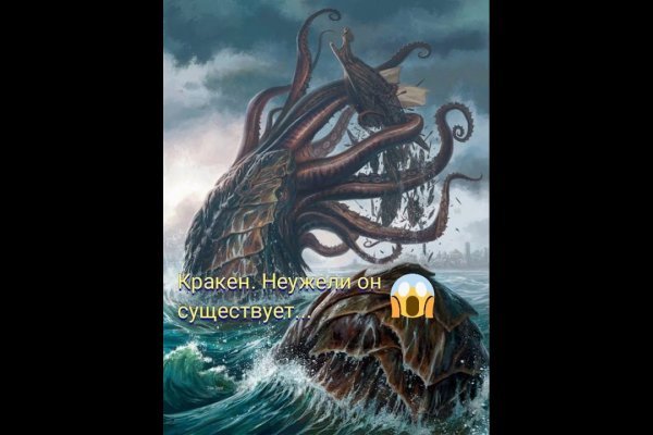 Кракен сайт 1kraken me