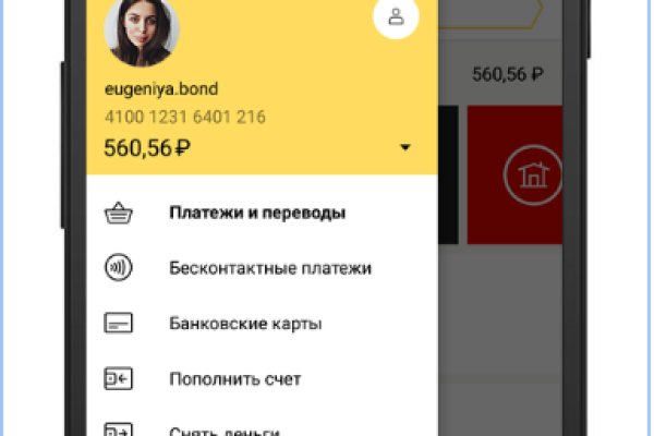 Kraken магазин интернет