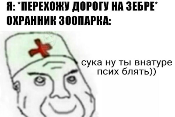 Наркосайт кракен
