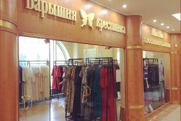 Кракен at