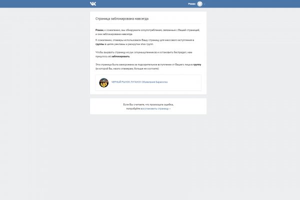 Кракен соль