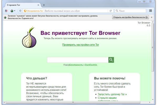Кракен адрес тор