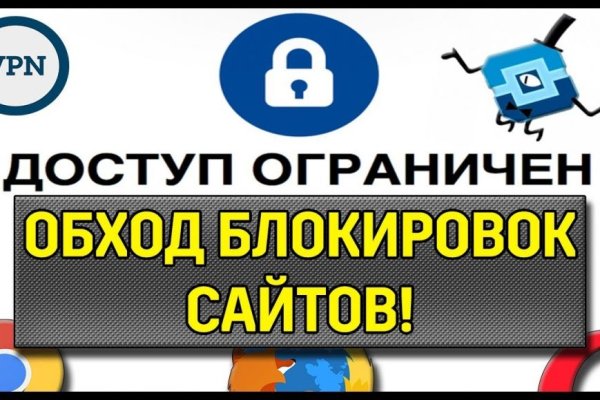 Ссылки на даркнет