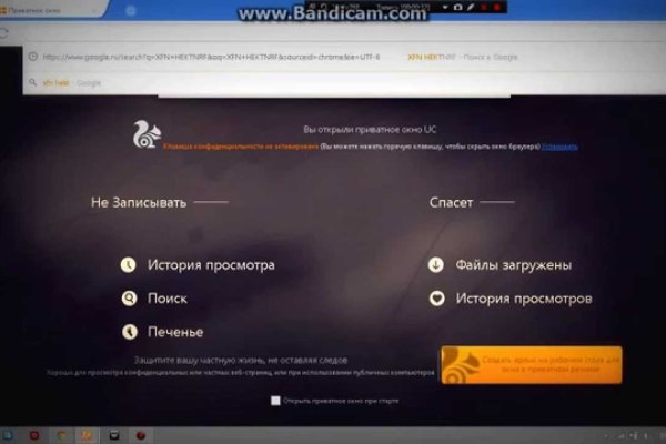 Кракен даркнет рабочая