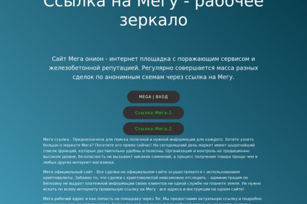 Сайт кракена в торе