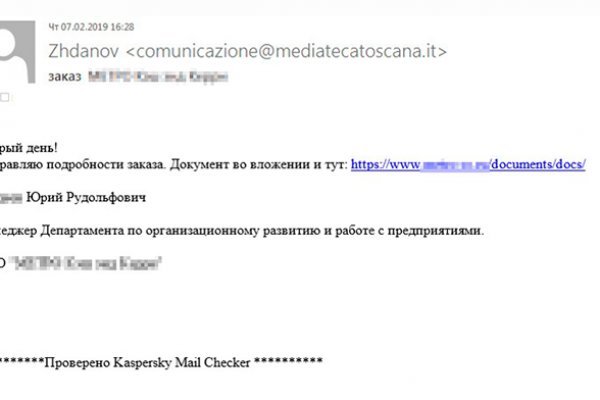 Ссылка для входа на сайт kraken