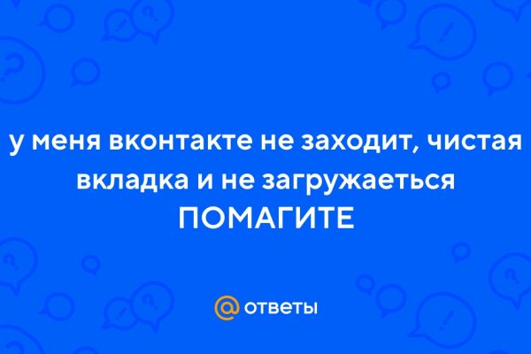 Ссылка на даркнет в тор
