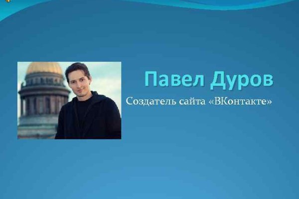 Кракен нар