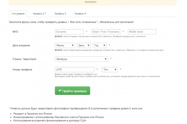 Кракен ссылка замена