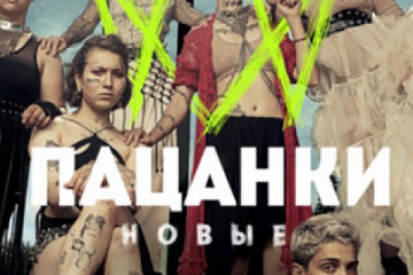 Kraken смылка