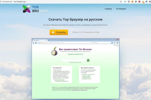 Кракен правила площадки