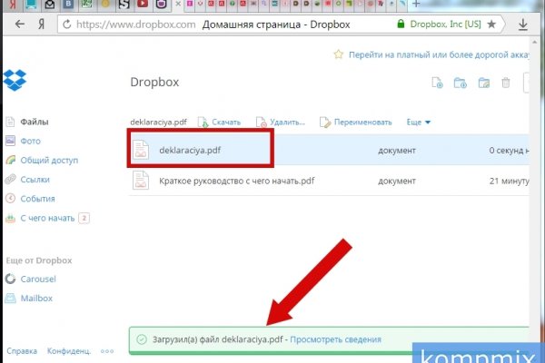 Кракен маркетплейс