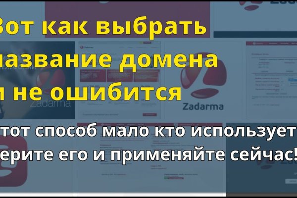 Пользователь не найден кракен