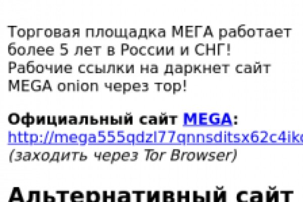 Кракен маркет что