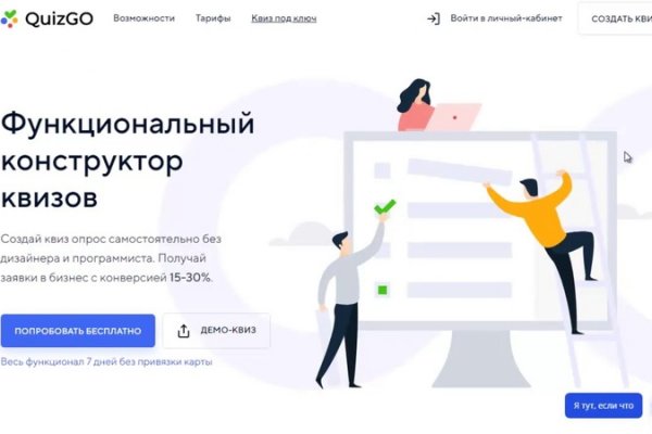 Не работает сайт kraken