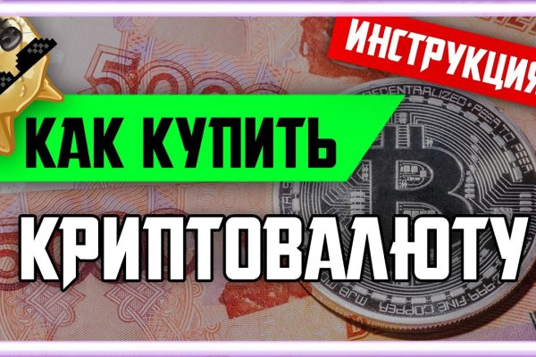 Kraken ссылка зеркало официальный