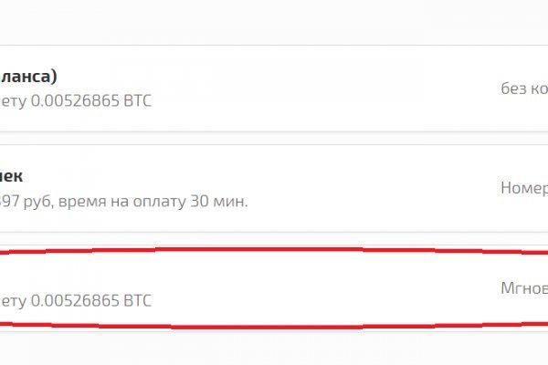 Активная ссылка на кракен