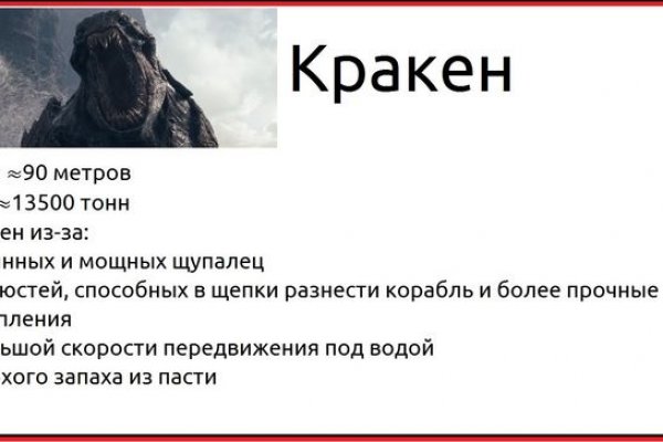 Кракен сайт даркнет