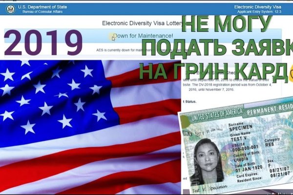 Kraken сайт вход