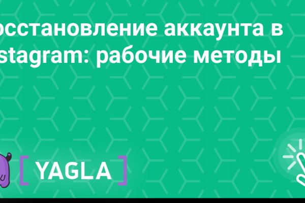 Дарк маркетплейс кракен