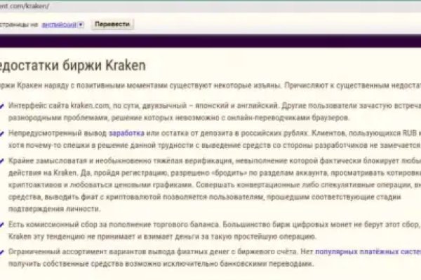 Кракен сайт 1kraken me официальный