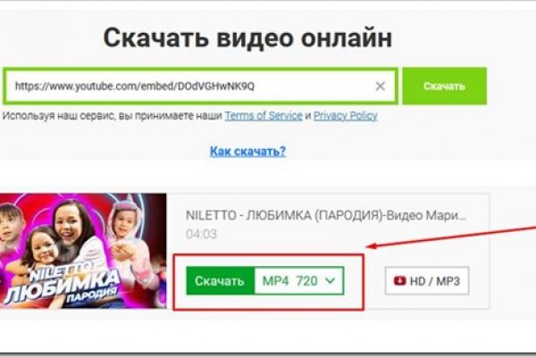 Кракен маркетплейс зайти