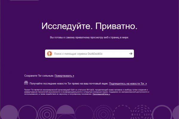 Кракен сайт с наркотиками