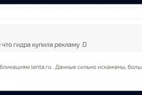Кракен через браузер
