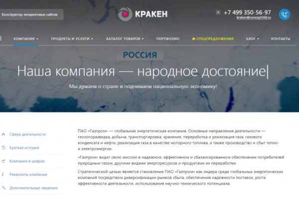 Кракен торговая kr2web in