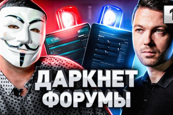 Tor kraken маркет