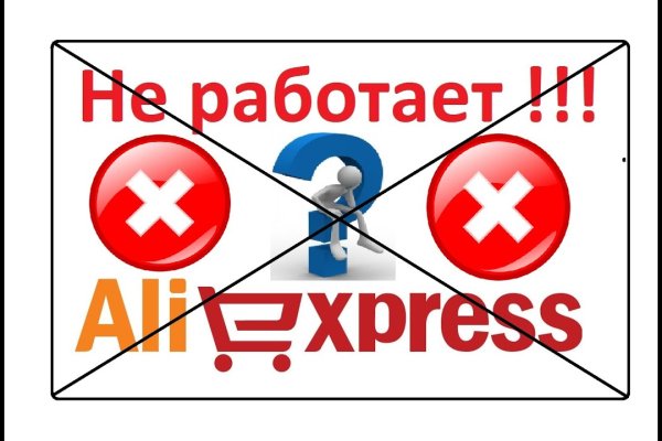 Зайти на кракен тор