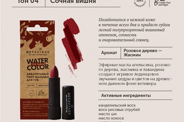 Ссылка на кракен шоп