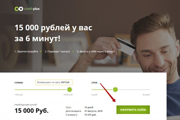 Кракен наркоман