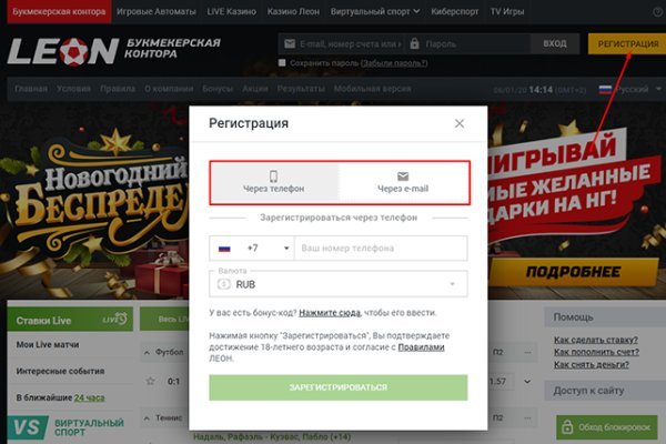 Кракен ссылка маркет