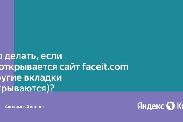 Kraken зеркала маркетплейс