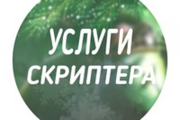 Что продают в кракен маркете