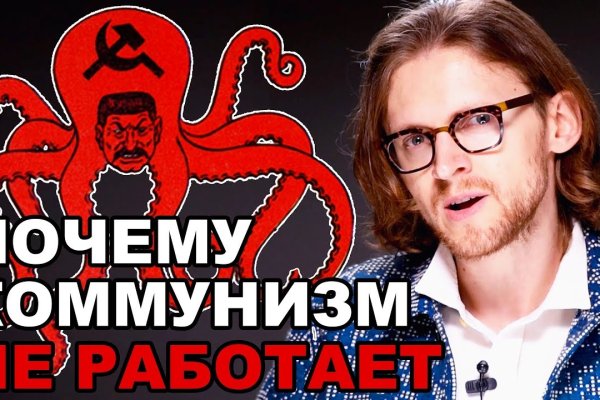 Кракен маркетплейс что продают