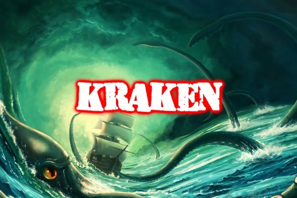 Kraken ссылка зеркало рабочее