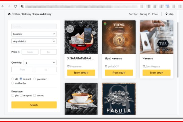 Kraken shop ссылка