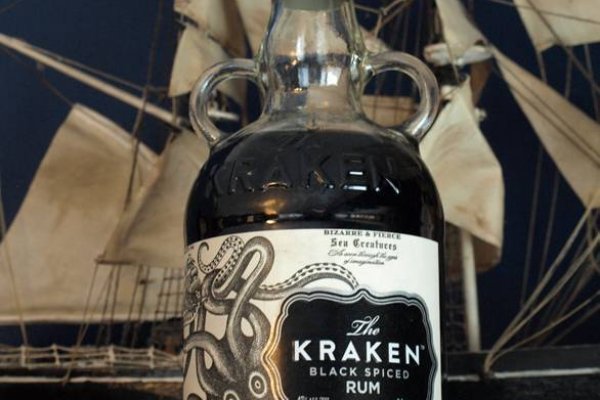 Kraken 14 at