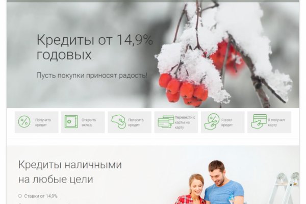 Кракен ссылка в тор